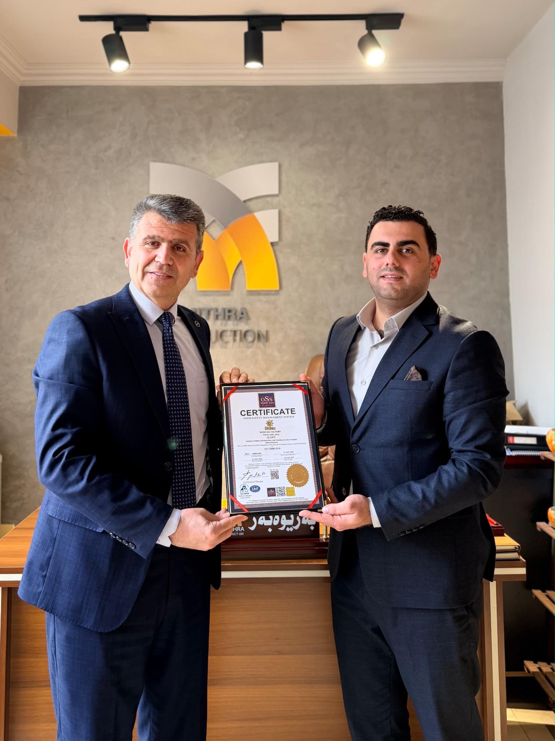 ISO Certification